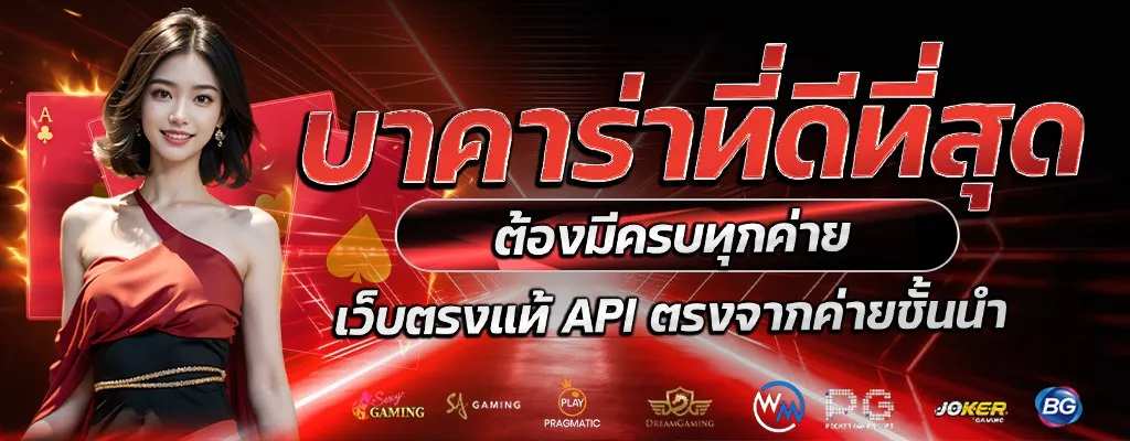 เว็บ สล็อต เว็บตรงแท้