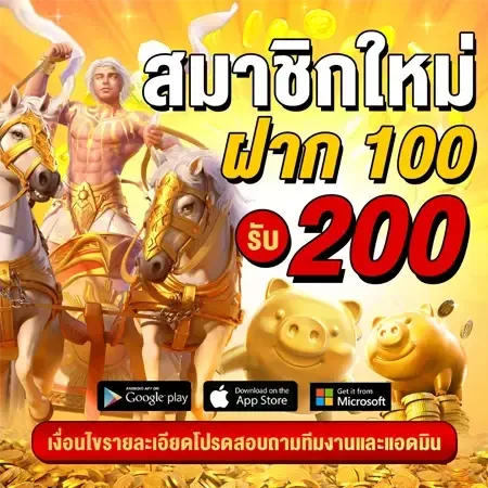 เว็บ สล็อต สมัครสมาชิก