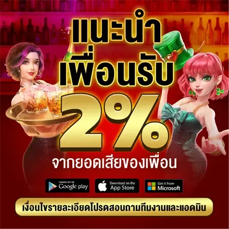 เว็บ สล็อต เครดิตฟรี