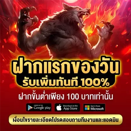 เว็บ สล็อต เครดิตฟรี
